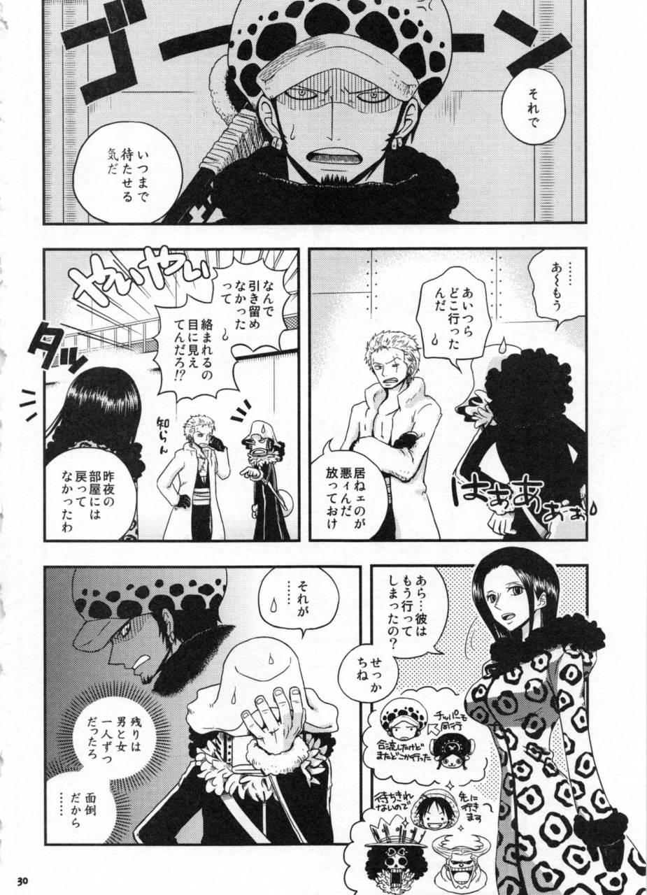 c91-orange-typhoon-yamada-enako-sweetness-3-sanji-x-nami-sairokushuu-one-piece