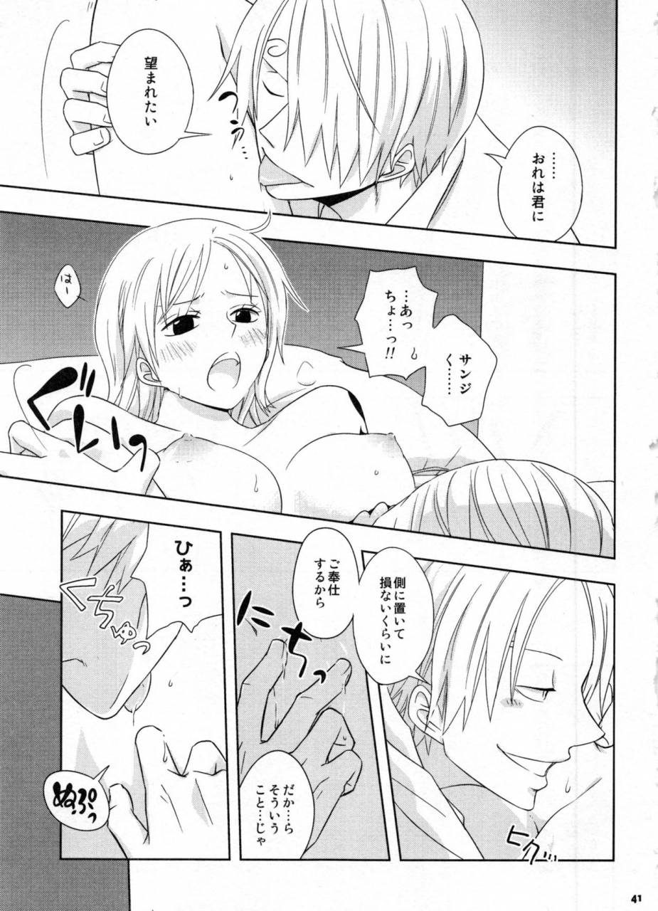 c91-orange-typhoon-yamada-enako-sweetness-3-sanji-x-nami-sairokushuu-one-piece