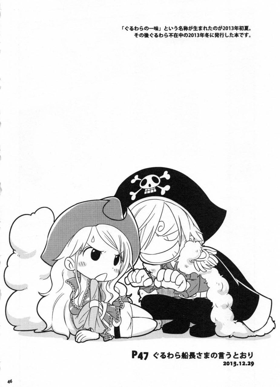 c91-orange-typhoon-yamada-enako-sweetness-3-sanji-x-nami-sairokushuu-one-piece