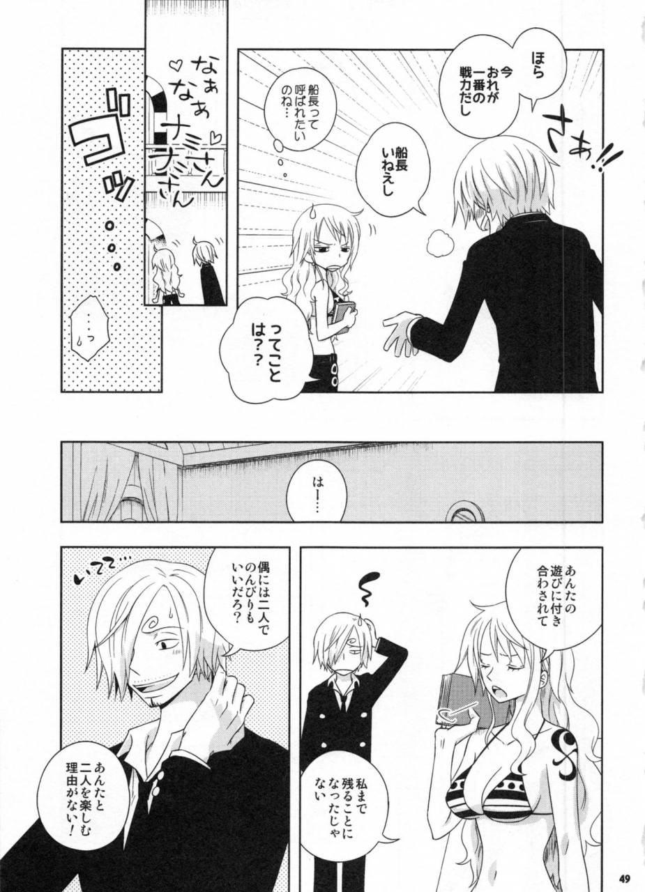 c91-orange-typhoon-yamada-enako-sweetness-3-sanji-x-nami-sairokushuu-one-piece