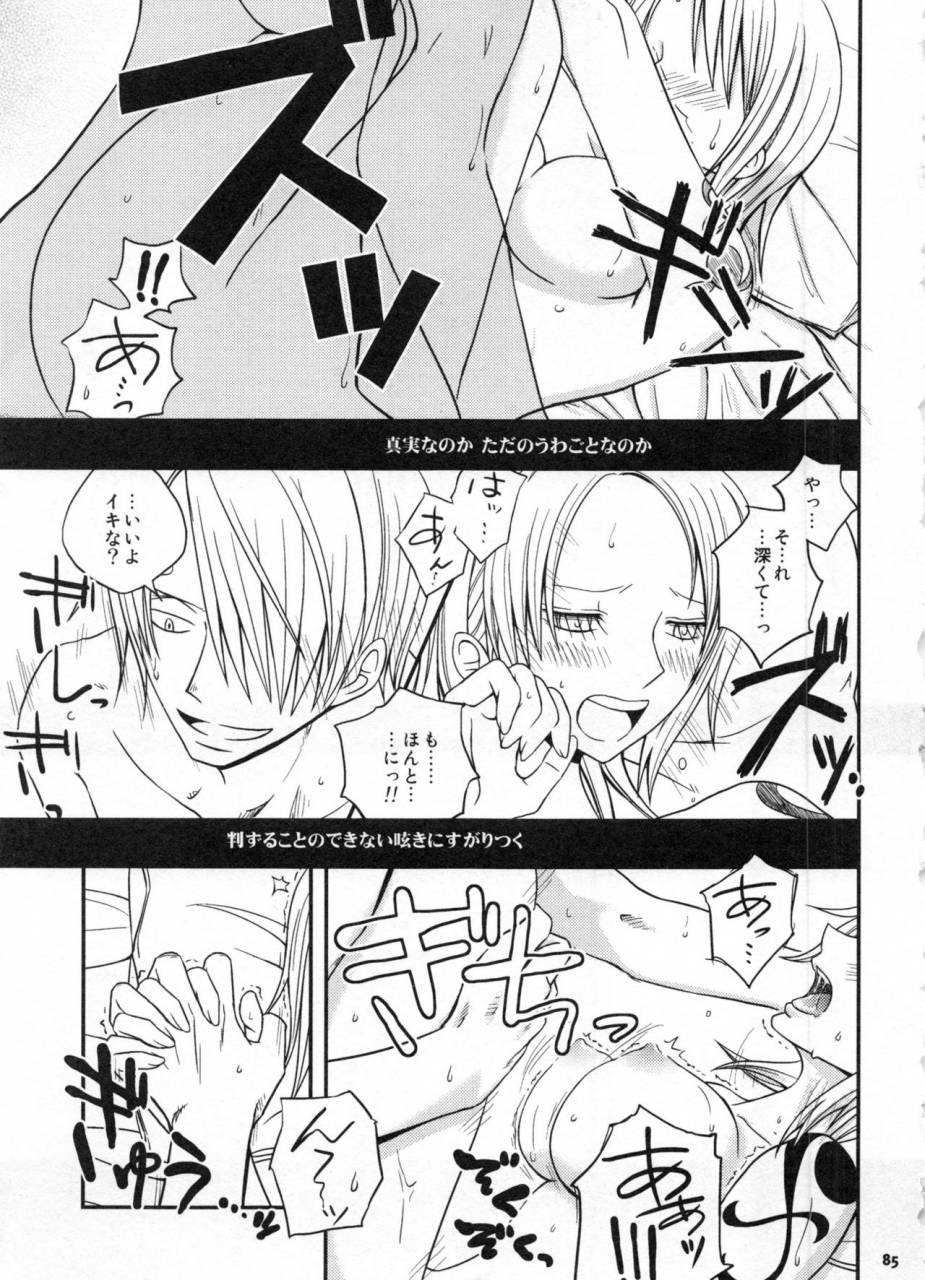 c91-orange-typhoon-yamada-enako-sweetness-3-sanji-x-nami-sairokushuu-one-piece