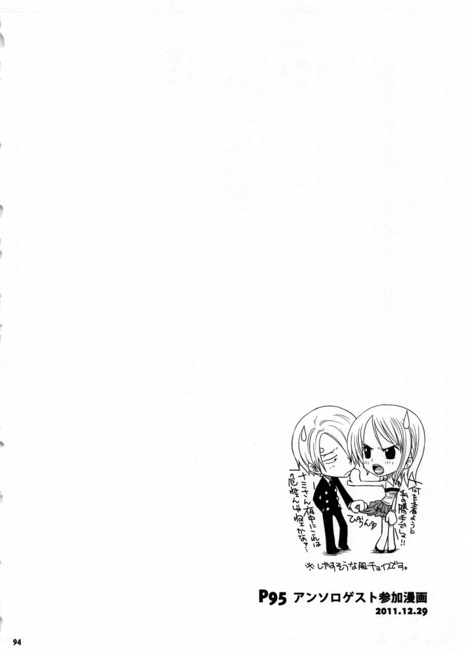 c91-orange-typhoon-yamada-enako-sweetness-3-sanji-x-nami-sairokushuu-one-piece