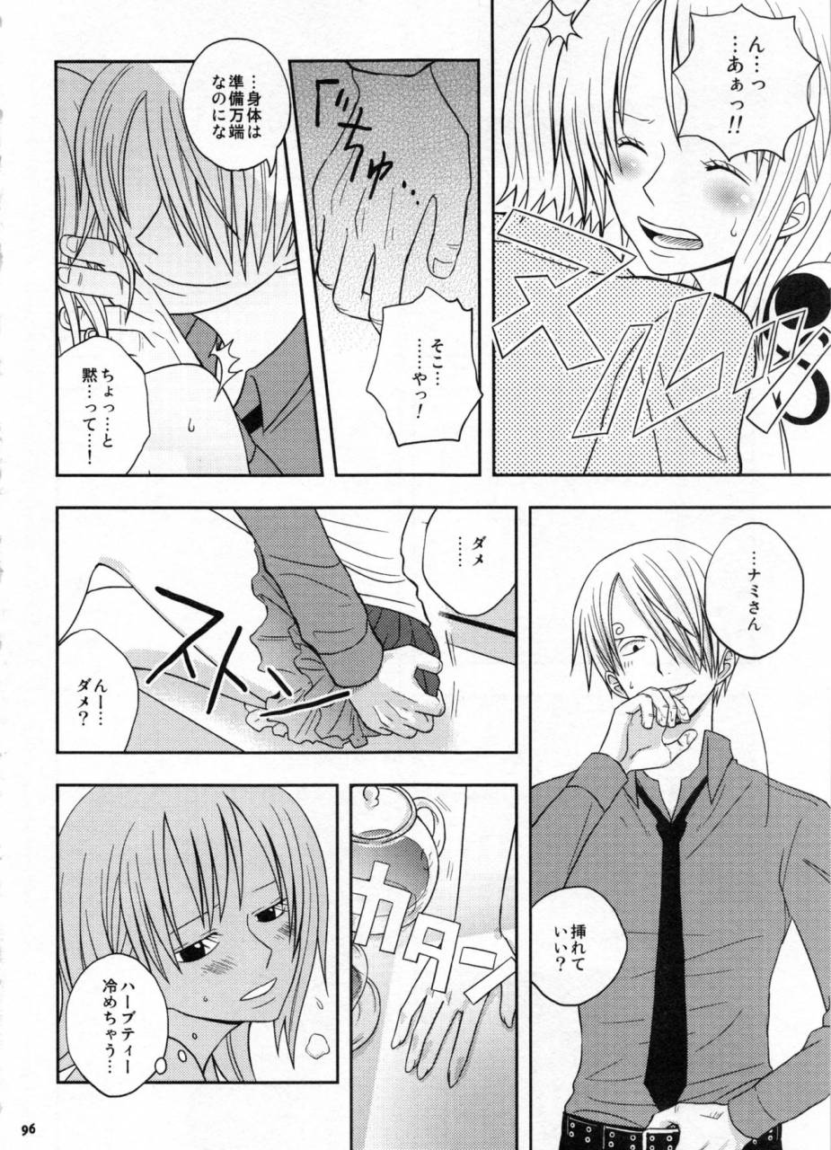 c91-orange-typhoon-yamada-enako-sweetness-3-sanji-x-nami-sairokushuu-one-piece