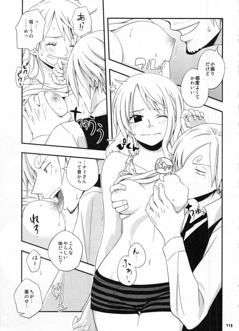 c91-orange-typhoon-yamada-enako-sweetness-3-sanji-x-nami-sairokushuu-one-piece