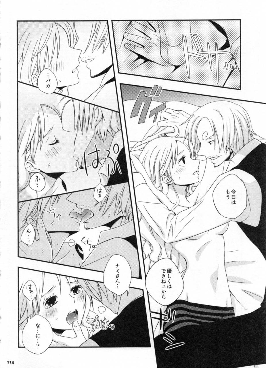 c91-orange-typhoon-yamada-enako-sweetness-3-sanji-x-nami-sairokushuu-one-piece