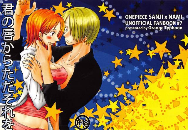 (C91) [Orange Typhoon (Yamada Enako)] SweetNess 3 Sanji x Nami Sairokushuu (One Piece)_004
