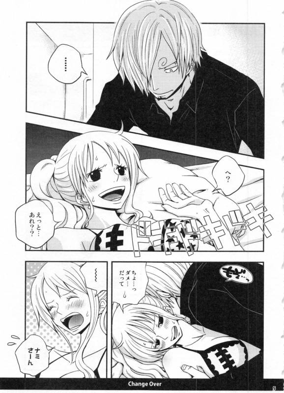 (C91) [Orange Typhoon (Yamada Enako)] SweetNess 3 Sanji x Nami Sairokushuu (One Piece)_007