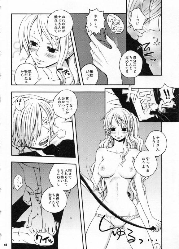 (C91) [Orange Typhoon (Yamada Enako)] SweetNess 3 Sanji x Nami Sairokushuu (One Piece)_020