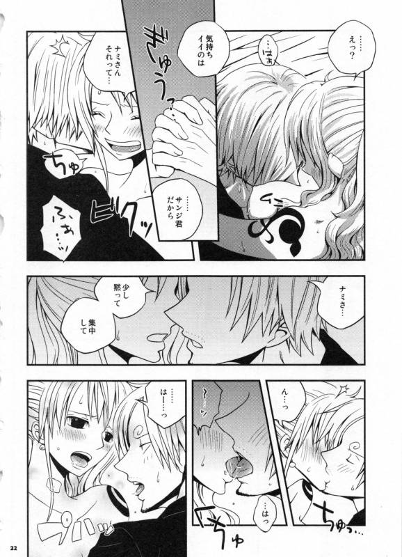 (C91) [Orange Typhoon (Yamada Enako)] SweetNess 3 Sanji x Nami Sairokushuu (One Piece)_024