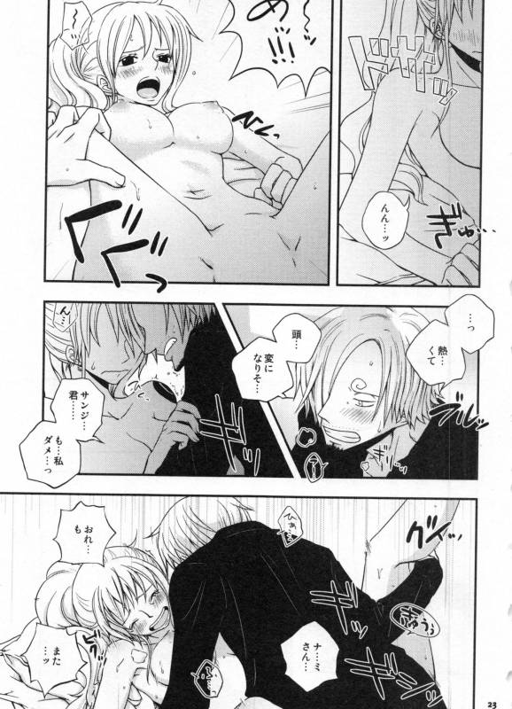 (C91) [Orange Typhoon (Yamada Enako)] SweetNess 3 Sanji x Nami Sairokushuu (One Piece)_025
