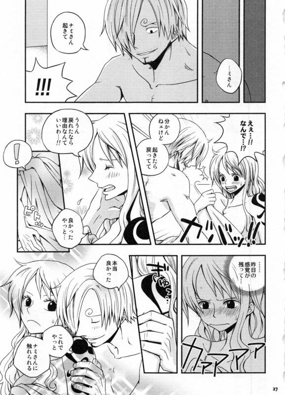 (C91) [Orange Typhoon (Yamada Enako)] SweetNess 3 Sanji x Nami Sairokushuu (One Piece)_029