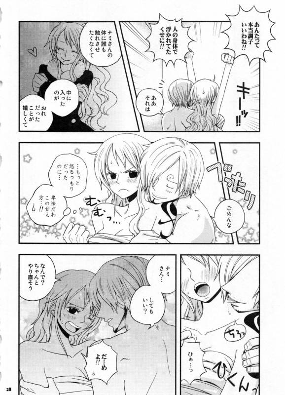 (C91) [Orange Typhoon (Yamada Enako)] SweetNess 3 Sanji x Nami Sairokushuu (One Piece)_030