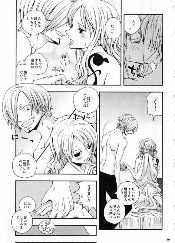 (C91) [Orange Typhoon (Yamada Enako)] SweetNess 3 Sanji x Nami Sairokushuu (One Piece)_031