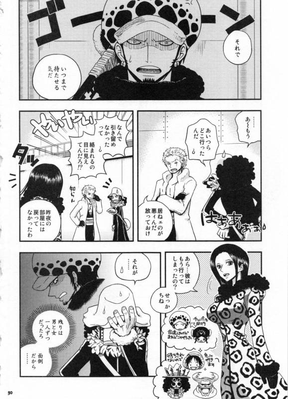 (C91) [Orange Typhoon (Yamada Enako)] SweetNess 3 Sanji x Nami Sairokushuu (One Piece)_032