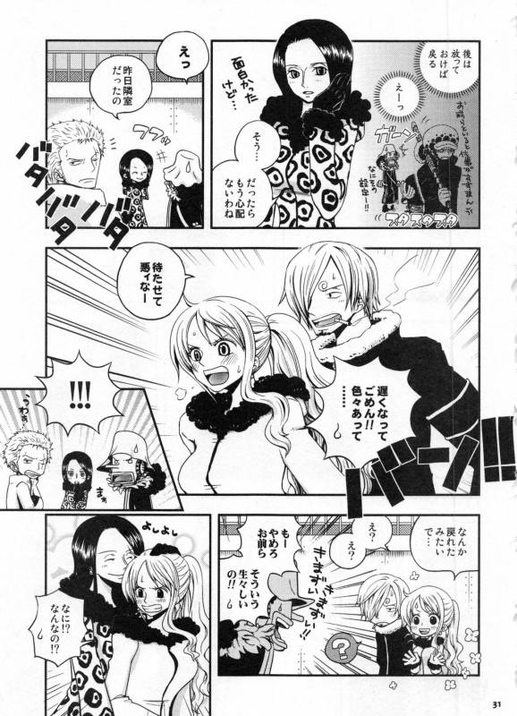 (C91) [Orange Typhoon (Yamada Enako)] SweetNess 3 Sanji x Nami Sairokushuu (One Piece)_033