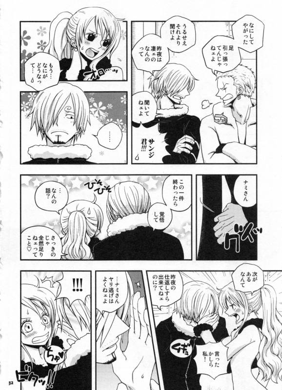 (C91) [Orange Typhoon (Yamada Enako)] SweetNess 3 Sanji x Nami Sairokushuu (One Piece)_034