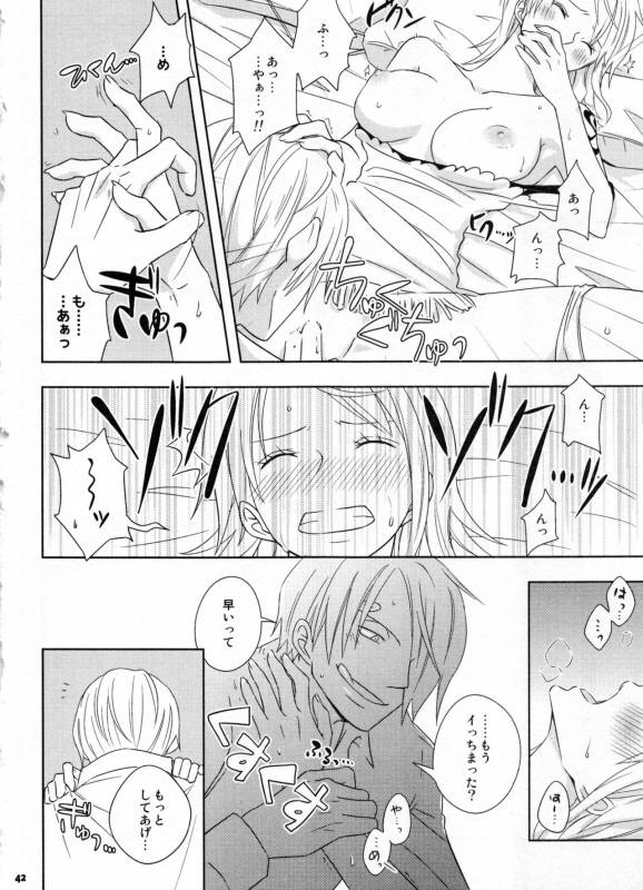 (C91) [Orange Typhoon (Yamada Enako)] SweetNess 3 Sanji x Nami Sairokushuu (One Piece)_044
