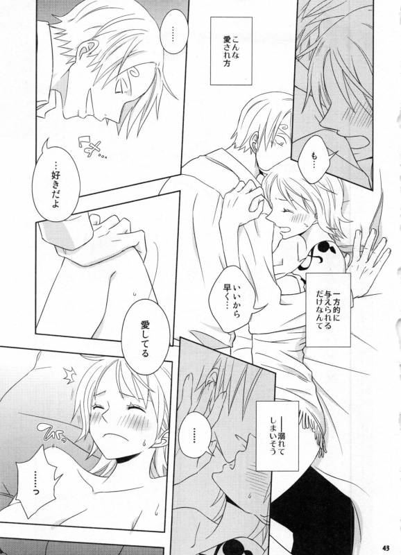 (C91) [Orange Typhoon (Yamada Enako)] SweetNess 3 Sanji x Nami Sairokushuu (One Piece)_045