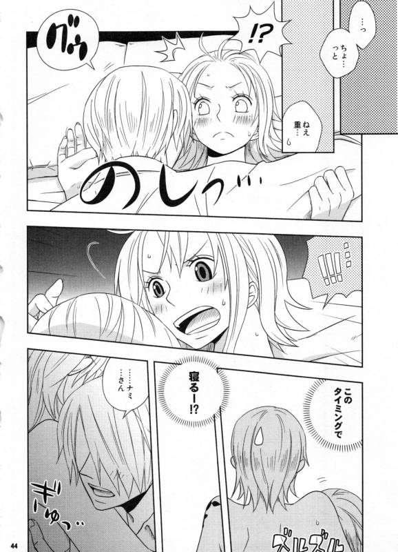 (C91) [Orange Typhoon (Yamada Enako)] SweetNess 3 Sanji x Nami Sairokushuu (One Piece)_046