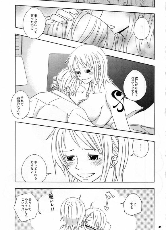 (C91) [Orange Typhoon (Yamada Enako)] SweetNess 3 Sanji x Nami Sairokushuu (One Piece)_047