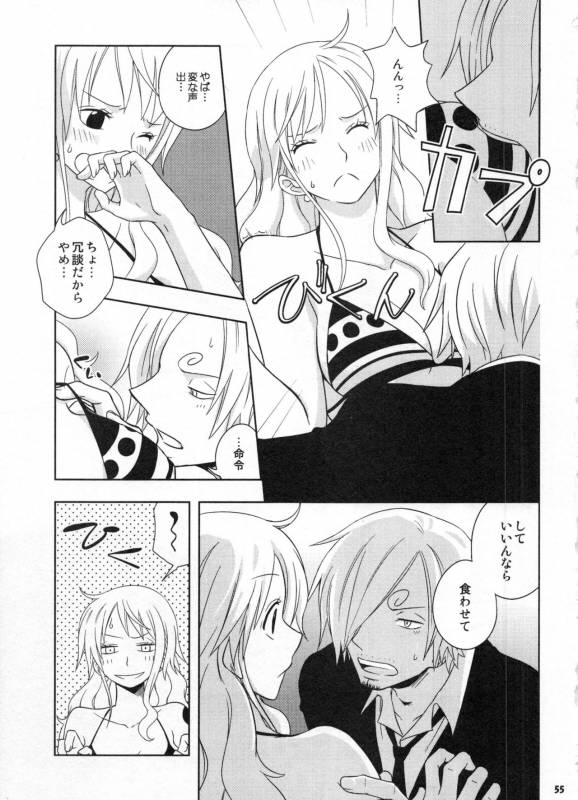 (C91) [Orange Typhoon (Yamada Enako)] SweetNess 3 Sanji x Nami Sairokushuu (One Piece)_057