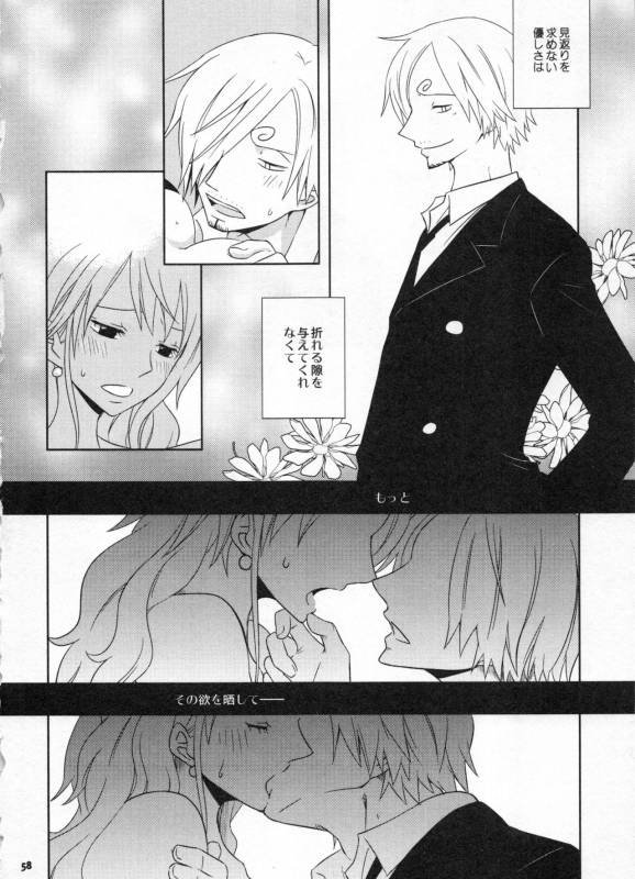 (C91) [Orange Typhoon (Yamada Enako)] SweetNess 3 Sanji x Nami Sairokushuu (One Piece)_060