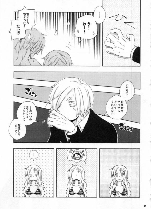 (C91) [Orange Typhoon (Yamada Enako)] SweetNess 3 Sanji x Nami Sairokushuu (One Piece)_063