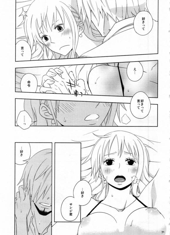 (C91) [Orange Typhoon (Yamada Enako)] SweetNess 3 Sanji x Nami Sairokushuu (One Piece)_073