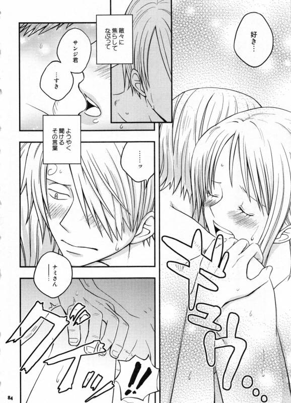 (C91) [Orange Typhoon (Yamada Enako)] SweetNess 3 Sanji x Nami Sairokushuu (One Piece)_086