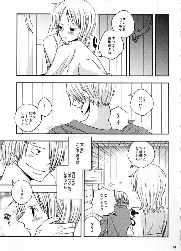 (C91) [Orange Typhoon (Yamada Enako)] SweetNess 3 Sanji x Nami Sairokushuu (One Piece)_089