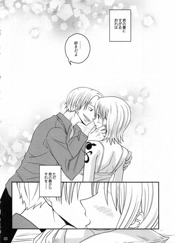 (C91) [Orange Typhoon (Yamada Enako)] SweetNess 3 Sanji x Nami Sairokushuu (One Piece)_090