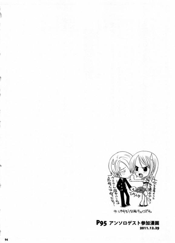 (C91) [Orange Typhoon (Yamada Enako)] SweetNess 3 Sanji x Nami Sairokushuu (One Piece)_096