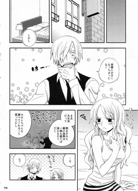 (C91) [Orange Typhoon (Yamada Enako)] SweetNess 3 Sanji x Nami Sairokushuu (One Piece)_106