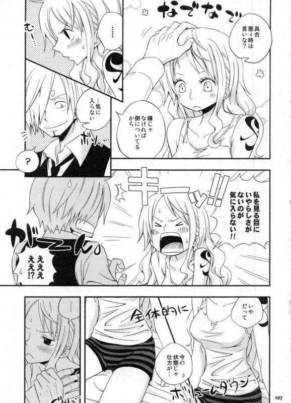 (C91) [Orange Typhoon (Yamada Enako)] SweetNess 3 Sanji x Nami Sairokushuu (One Piece)_109