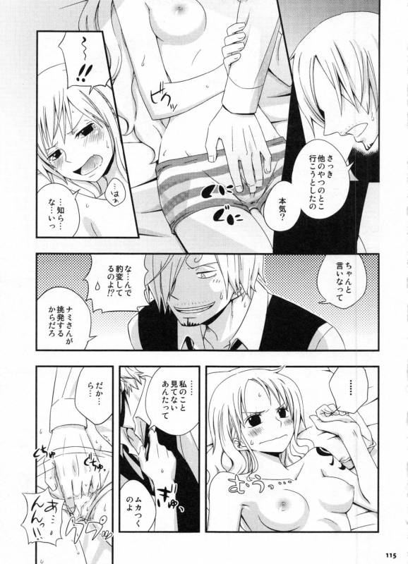 (C91) [Orange Typhoon (Yamada Enako)] SweetNess 3 Sanji x Nami Sairokushuu (One Piece)_117