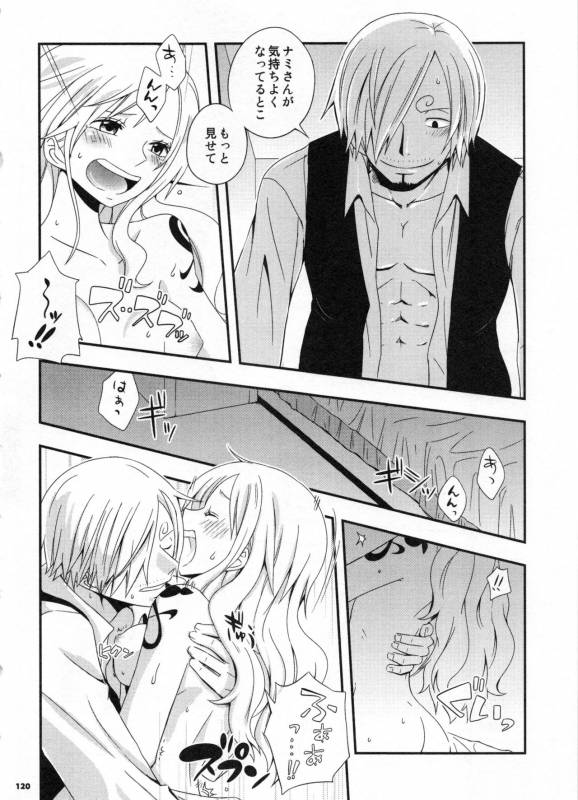 (C91) [Orange Typhoon (Yamada Enako)] SweetNess 3 Sanji x Nami Sairokushuu (One Piece)_122
