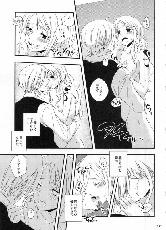 (C91) [Orange Typhoon (Yamada Enako)] SweetNess 3 Sanji x Nami Sairokushuu (One Piece)_123