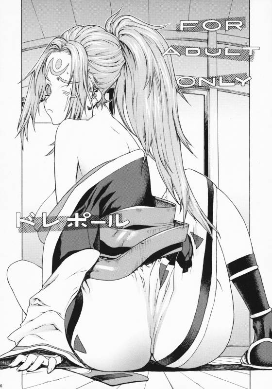 (C75) [Dorepooru (Leopard)] Leopard Hon Soushuuhen 2 (Various)_025