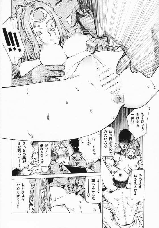 (C75) [Dorepooru (Leopard)] Leopard Hon Soushuuhen 2 (Various)_035