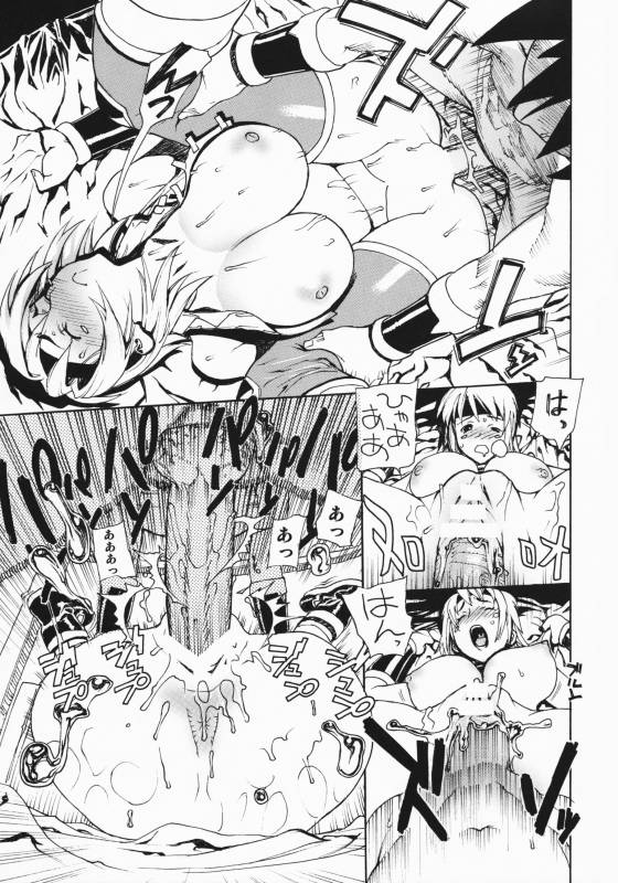 (C75) [Dorepooru (Leopard)] Leopard Hon Soushuuhen 2 (Various)_086