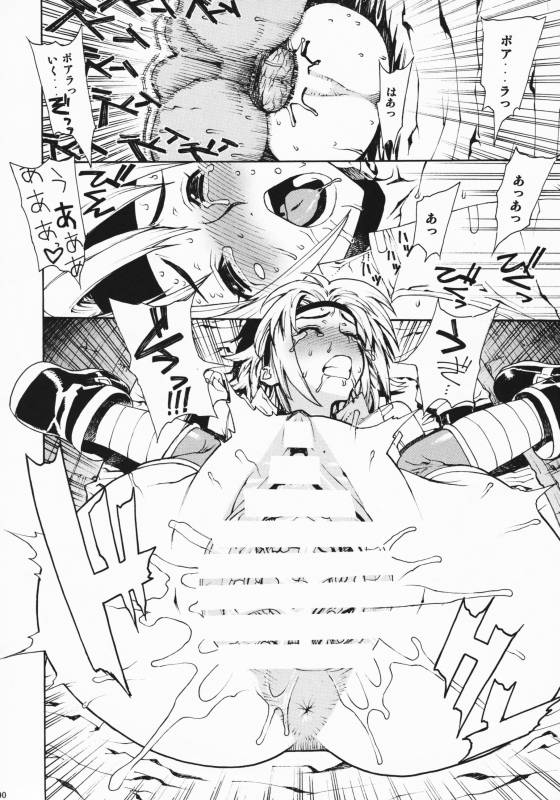 (C75) [Dorepooru (Leopard)] Leopard Hon Soushuuhen 2 (Various)_089