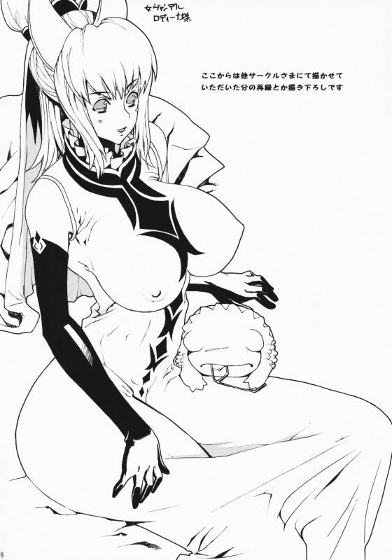 (C75) [Dorepooru (Leopard)] Leopard Hon Soushuuhen 2 (Various)_097