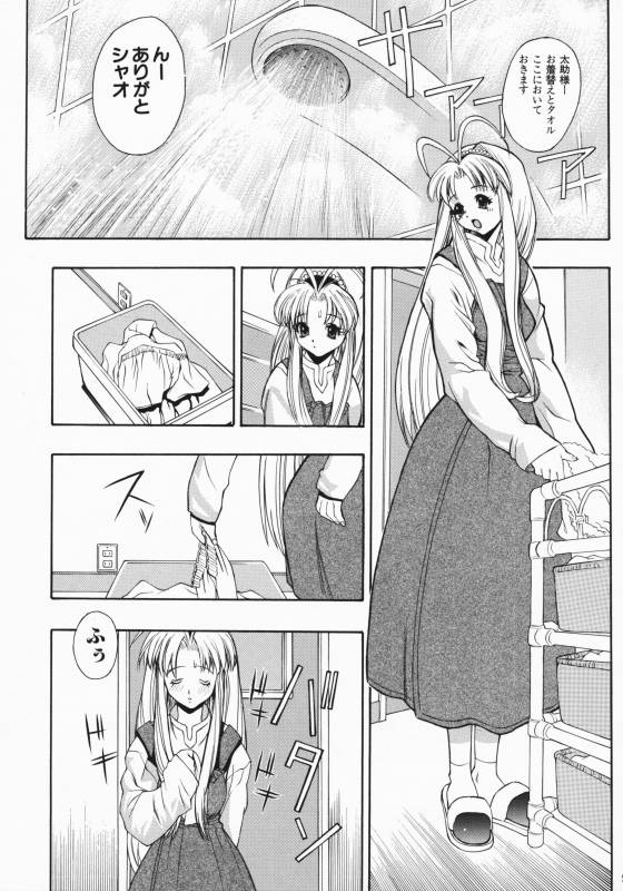 (C75) [Dorepooru (Leopard)] Leopard Hon Soushuuhen 2 (Various)_098