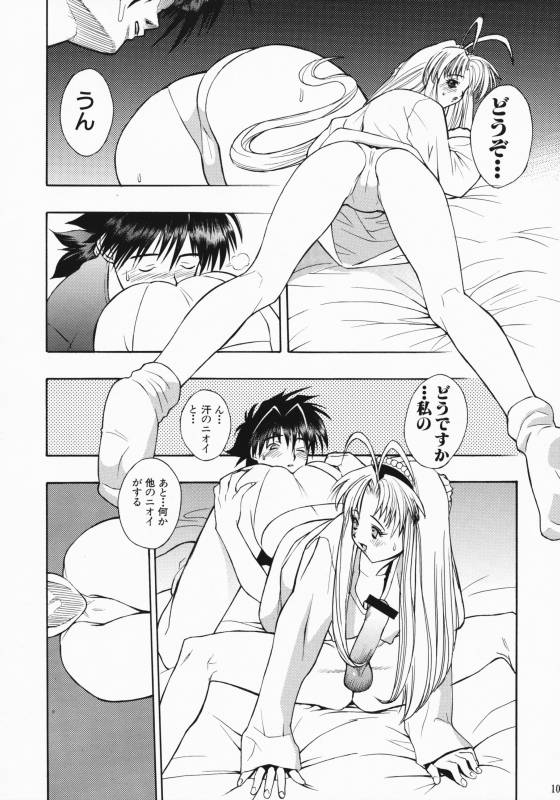 (C75) [Dorepooru (Leopard)] Leopard Hon Soushuuhen 2 (Various)_104