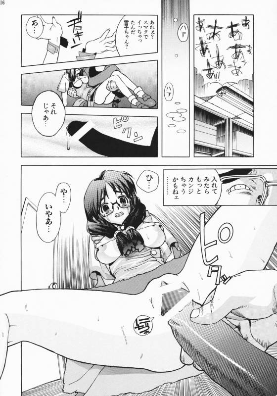 (C75) [Dorepooru (Leopard)] Leopard Hon Soushuuhen 2 (Various)_115