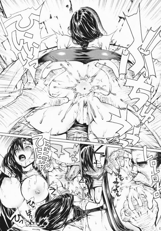 (C75) [Dorepooru (Leopard)] Leopard Hon Soushuuhen 2 (Various)_128